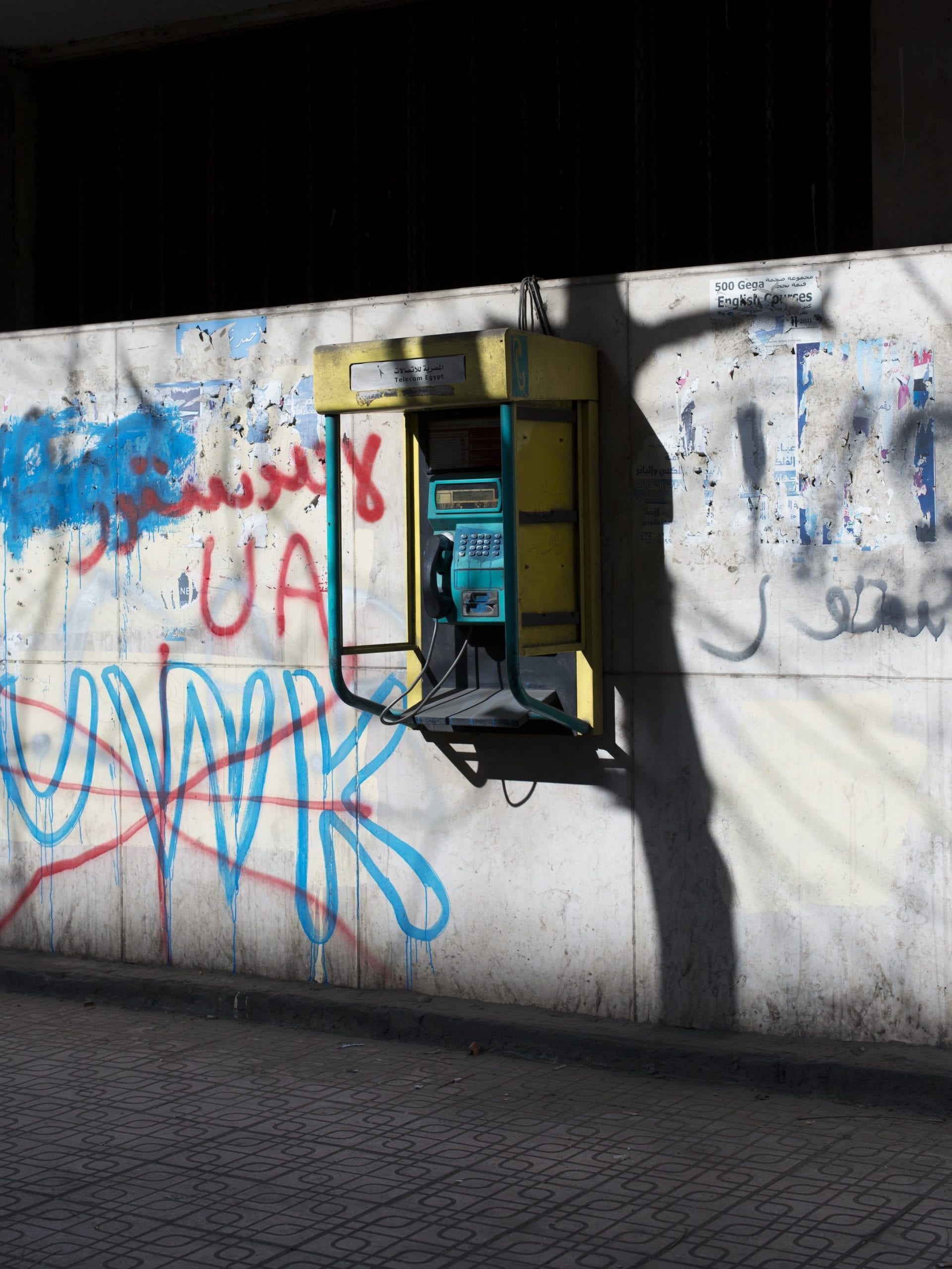 Payphone, Mohammed Mahmoud Street
