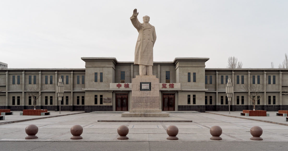 404: China's abandoned nuclear city - 1854 Photography