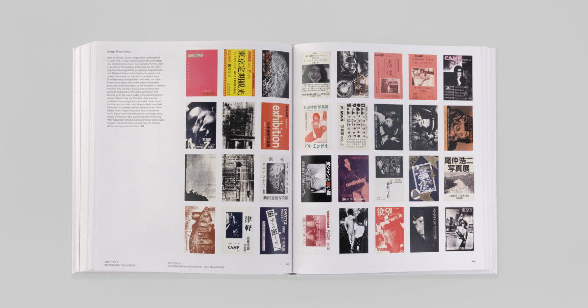 Ivan Vartanian's sprawling tome plots the history of Japanese