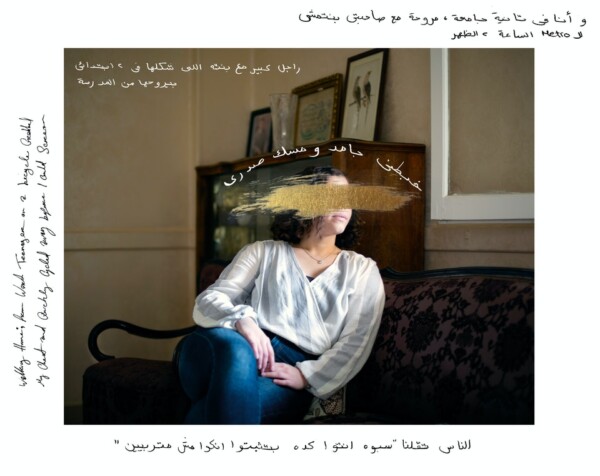 Shame Less: A Protest Against Sexual Violence