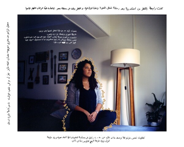 Shame Less: A Protest Against Sexual Violence